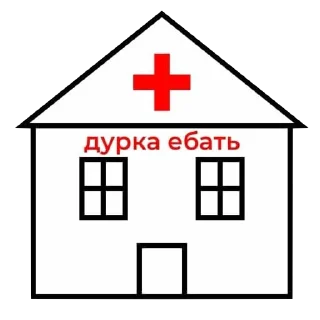 Sticker icwhatudidthar - 7