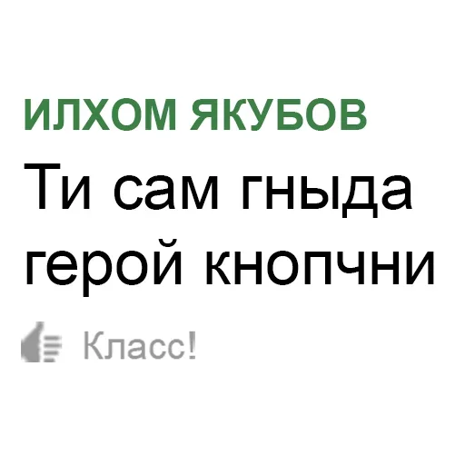 СМС шрифт проектировать