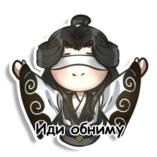 Стикер Магистр дьявольского Культа/ Mo dao zu shi/MDZS - 10