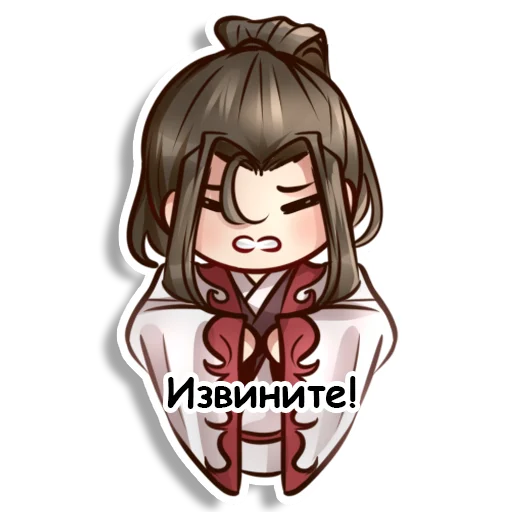 Стикер Магистр дьявольского Культа/ Mo dao zu shi/MDZS - 4