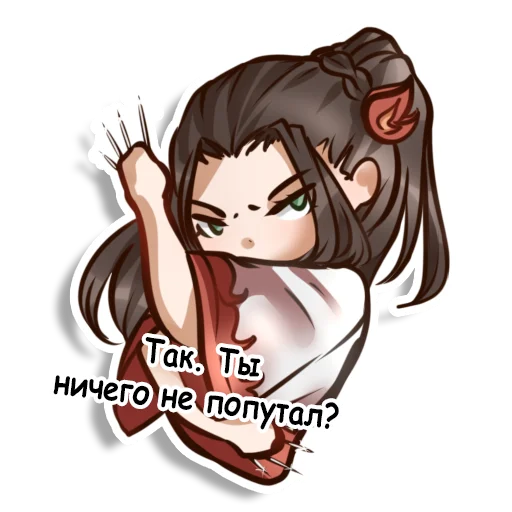 Стикер Магистр дьявольского Культа/ Mo dao zu shi/MDZS - 2