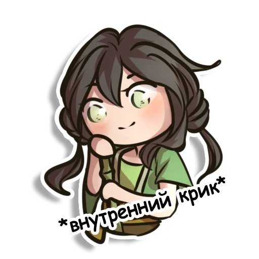 Стикер Магистр дьявольского Культа/ Mo dao zu shi/MDZS - 0