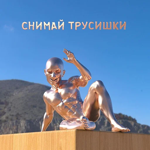 sky outdoor human face