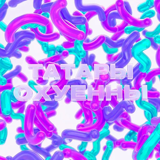 purple violet colorfulness