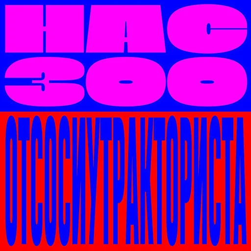 colorfulness graphics screenshot