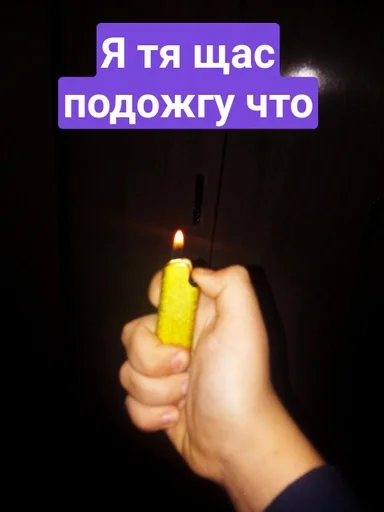 Лизазазаза by @fStikBot - 