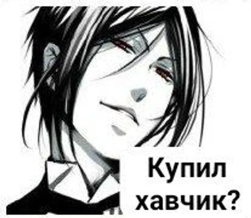 Стикер Лизазазаза by @fStikBot - 11