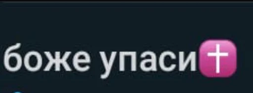 Стикер Лизазазаза by @fStikBot - 10