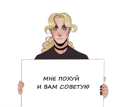 Стикер Лизазазаза by @fStikBot - 4