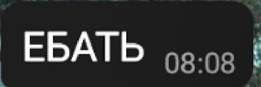 Стикер Лизазазаза by @fStikBot - 3