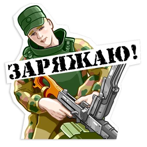Sticker Modmilby - 1