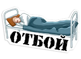 Стикер Армейский - 6