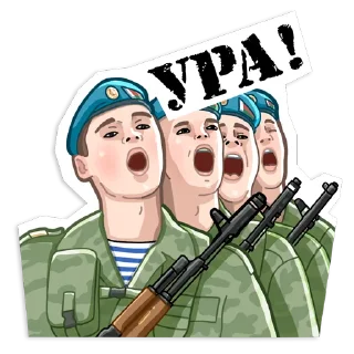 Стикер Армейский - 7