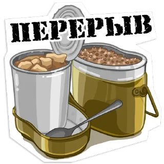 Стикер Армейский - 11