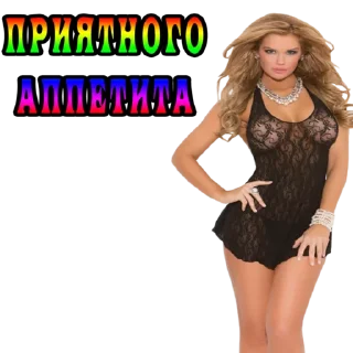 Стикер Modniy58 - 8