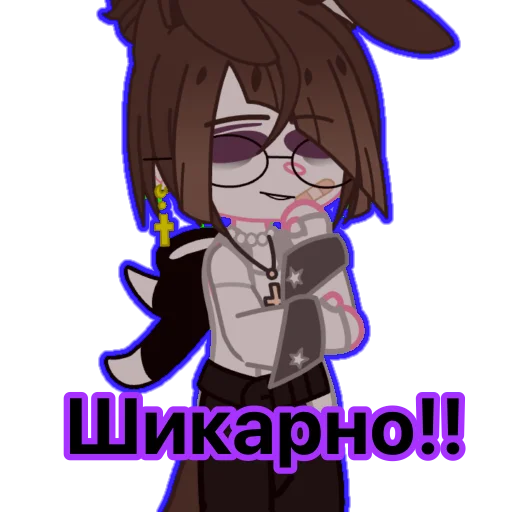 Sticker Настюша~ - 10