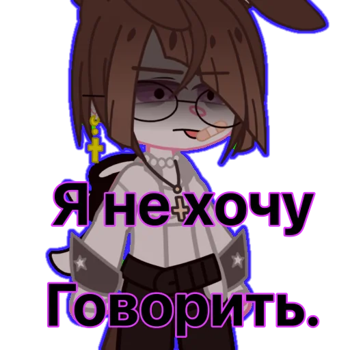 Sticker Настюша~ - 9