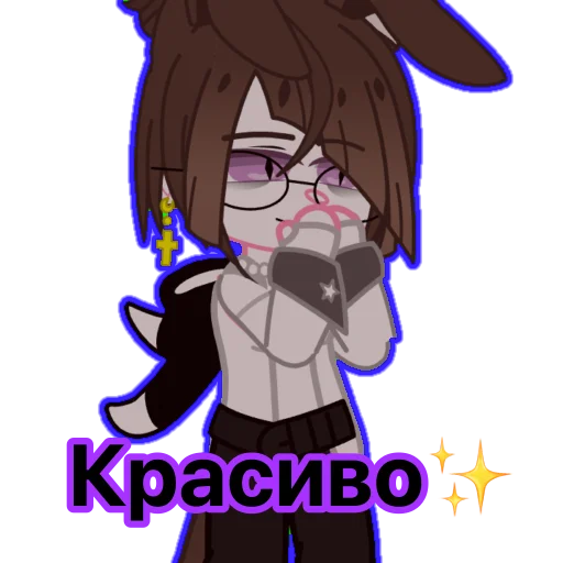 Sticker Настюша~ - 6