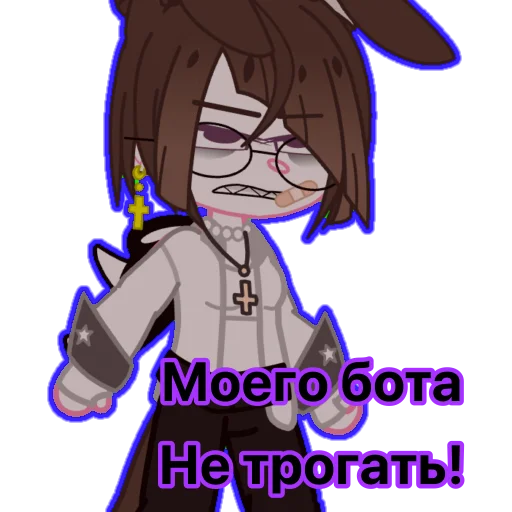 Sticker Настюша~ - 5