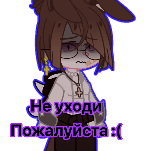 Sticker Настюша~ - 0