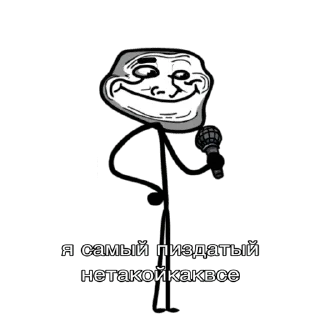 Стикер епта - 4