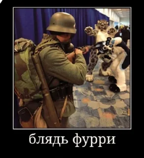 Стикер епта - 9