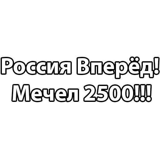 Sticker Moexchan - 1