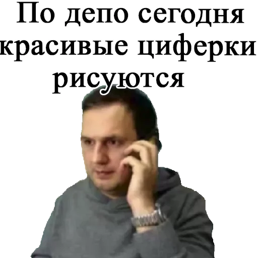 Sticker Moexchan - 1