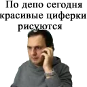 Sticker Moexchan - 0