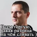 Sticker Moexchan - 8