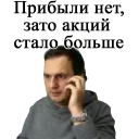 Sticker Moexchan - 2