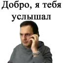 Sticker Moexchan - 7