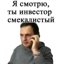 Sticker Moexchan - 3