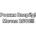 Sticker Moexchan - 9