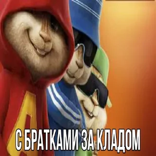 Стикер @HqlkModding - 4