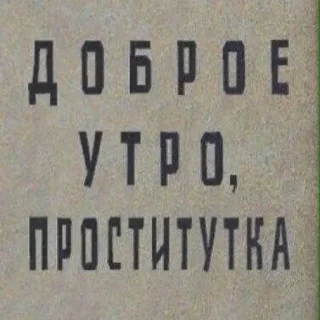 Стикер @HqlkModding - 3