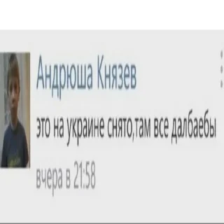 Стикер @HqlkModding - 5