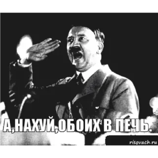 Стикер Мои - 3