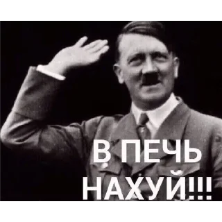 Стикер Мои - 4