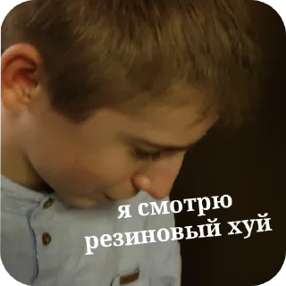 Sticker Мои братья - 7