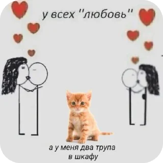 Sticker Мои рабочие стикеры  XD - 1