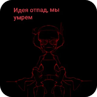 Sticker Мои рабочие стикеры  XD - 3