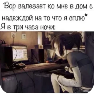 Sticker Мои рабочие стикеры  XD - 7