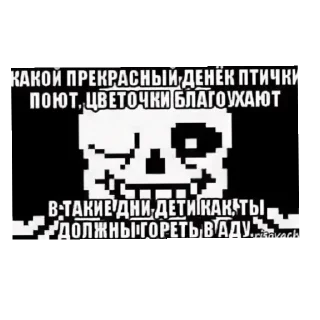 Стикер Мои способки - 3