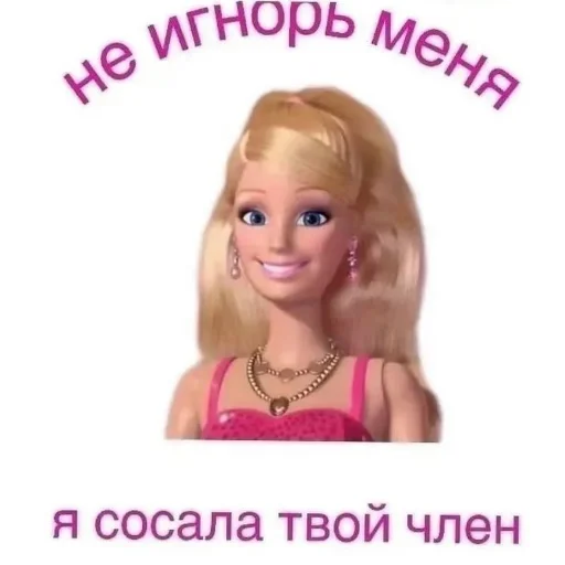 Стикер MoiStikeryAleksandraPikcher - 1