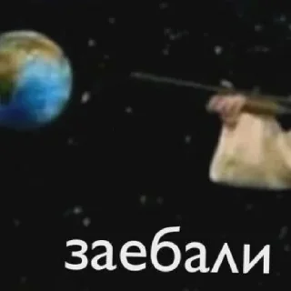 Sticker Мои стики - 1