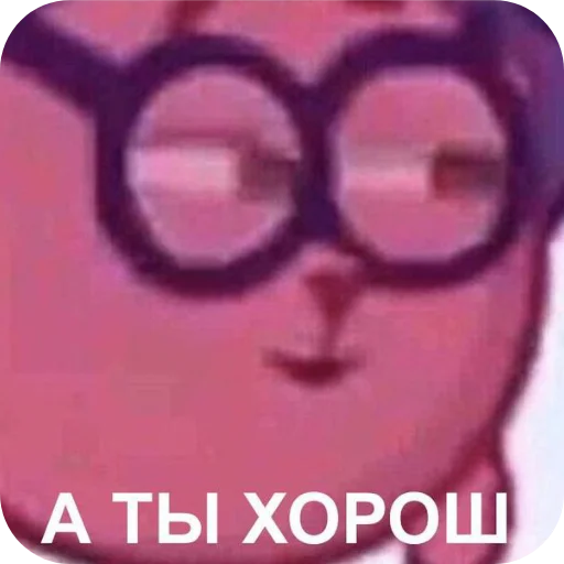 Стикер MoiStiki9805 - 1