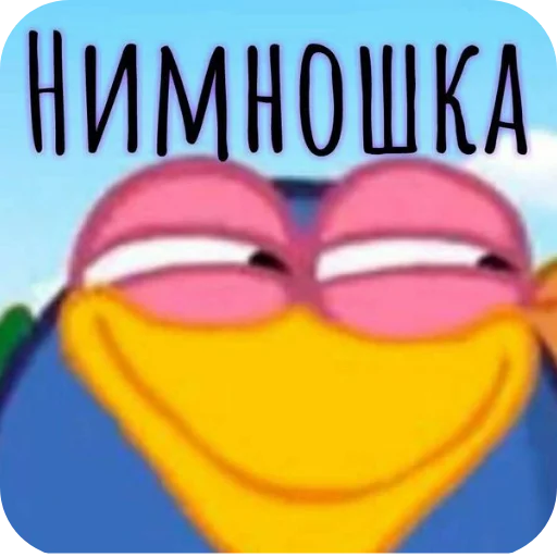 Стикер MoiStiki9805 - 1