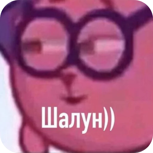 Стикер MoiStiki9805 - 1