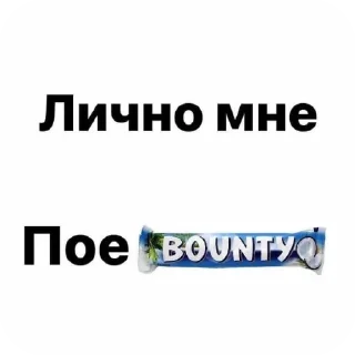 Sticker Мои стикеры - 6